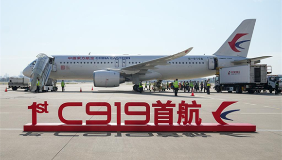 Chine : mise en opération commerciale de l'avion C919                    Le C919, le grand avion de passagers développé par la Chine, a effectué dimanche son premier vol commercial de Shanghai à Beijing, marquant son entrée officielle sur le marché de l'aviation civile.