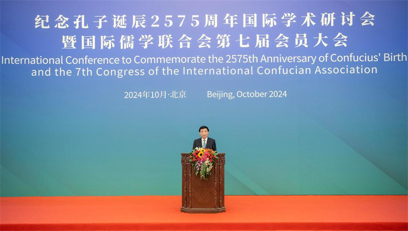 Ouverture de la conférence internationale commémorant le 2575e anniversaire de la naissance de Confucius