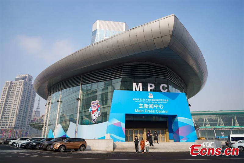 Heilongjiang : un aperçu du centre des médias principal des 9es Jeux asiatiques d'hiver à Harbin