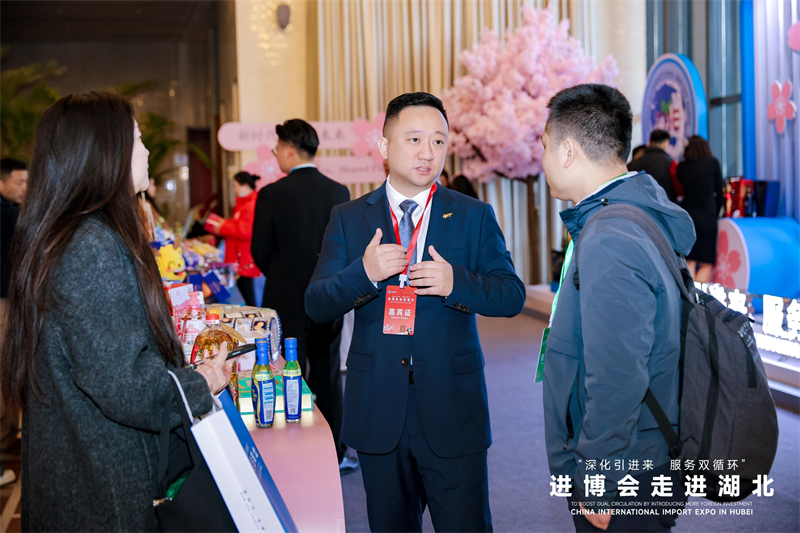 Hubei : organisation d'un événement « La CIIE vient dans le Hubei » à Wuhan