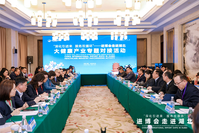 Hubei : organisation d'un événement « La CIIE vient dans le Hubei » à Wuhan