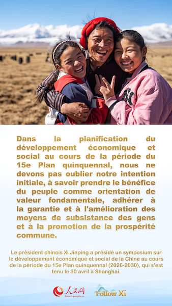 Xi Jinping souligne la nécessité d'une bonne planification pour le développement économique et social en 2026-2030