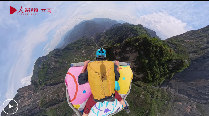 Yunnan : sautant dans le vide à 3 200 mètres, des wingsuiters repoussent les limites du possible à Dashanbao