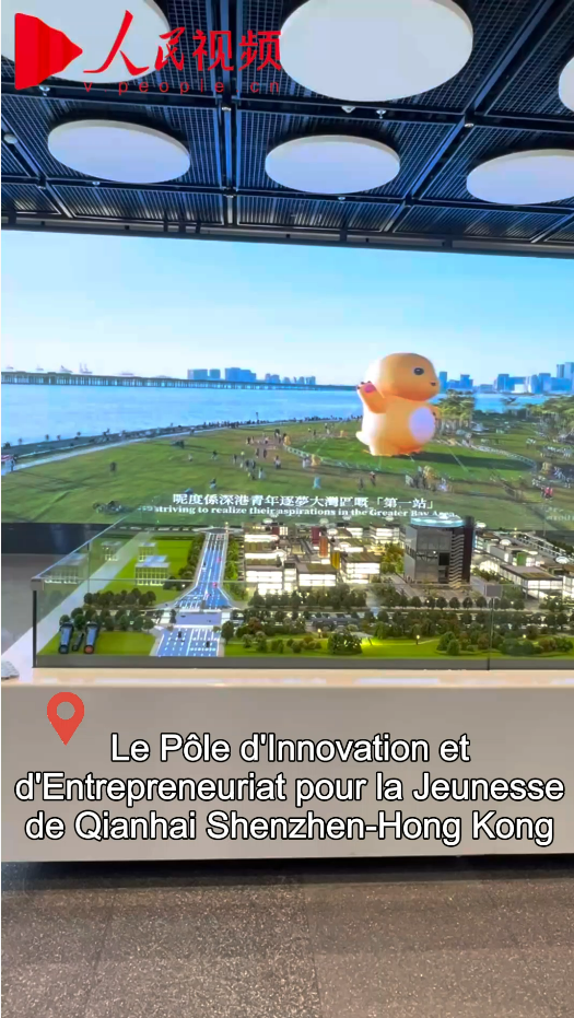 Découvrez les technologies de pointe au Pôle Jeunesse de Qianhai