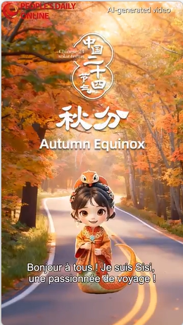 La beauté des saisons : l'Équinoxe d'Automne