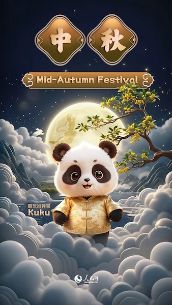 Chasseur de tendances : la Fête de la Mi-Automne, un moment de bonheur pour tous les gourmands