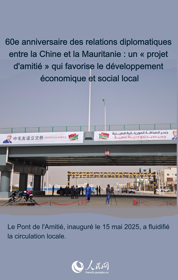 60e anniversaire des relations diplomatiques entre la Chine et la Mauritanie : un « projet d'amitié » qui favorise le développement économique et social local