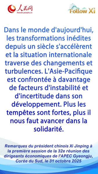 Les points saillants du discours du président chinois Xi Jinping à la première session de la 32e réunion des dirigeants économiques de l'APEC