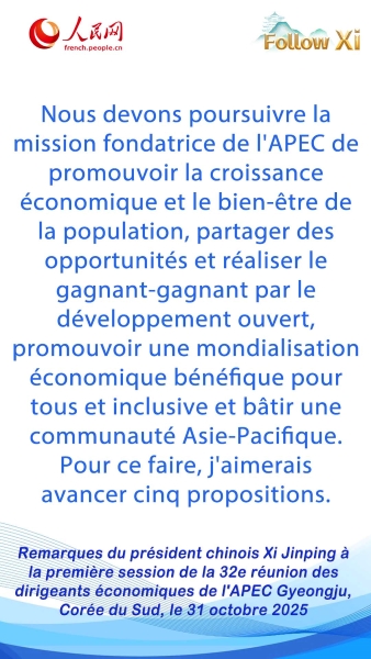 Les points saillants du discours du président chinois Xi Jinping à la première session de la 32e réunion des dirigeants économiques de l'APEC
