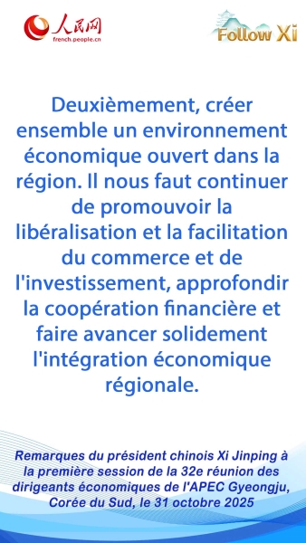 Les points saillants du discours du président chinois Xi Jinping à la première session de la 32e réunion des dirigeants économiques de l'APEC