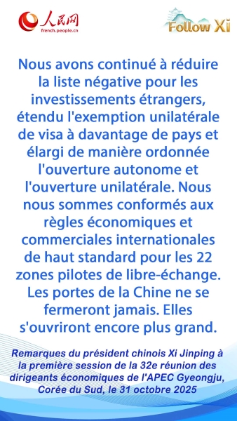 Les points saillants du discours du président chinois Xi Jinping à la première session de la 32e réunion des dirigeants économiques de l'APEC