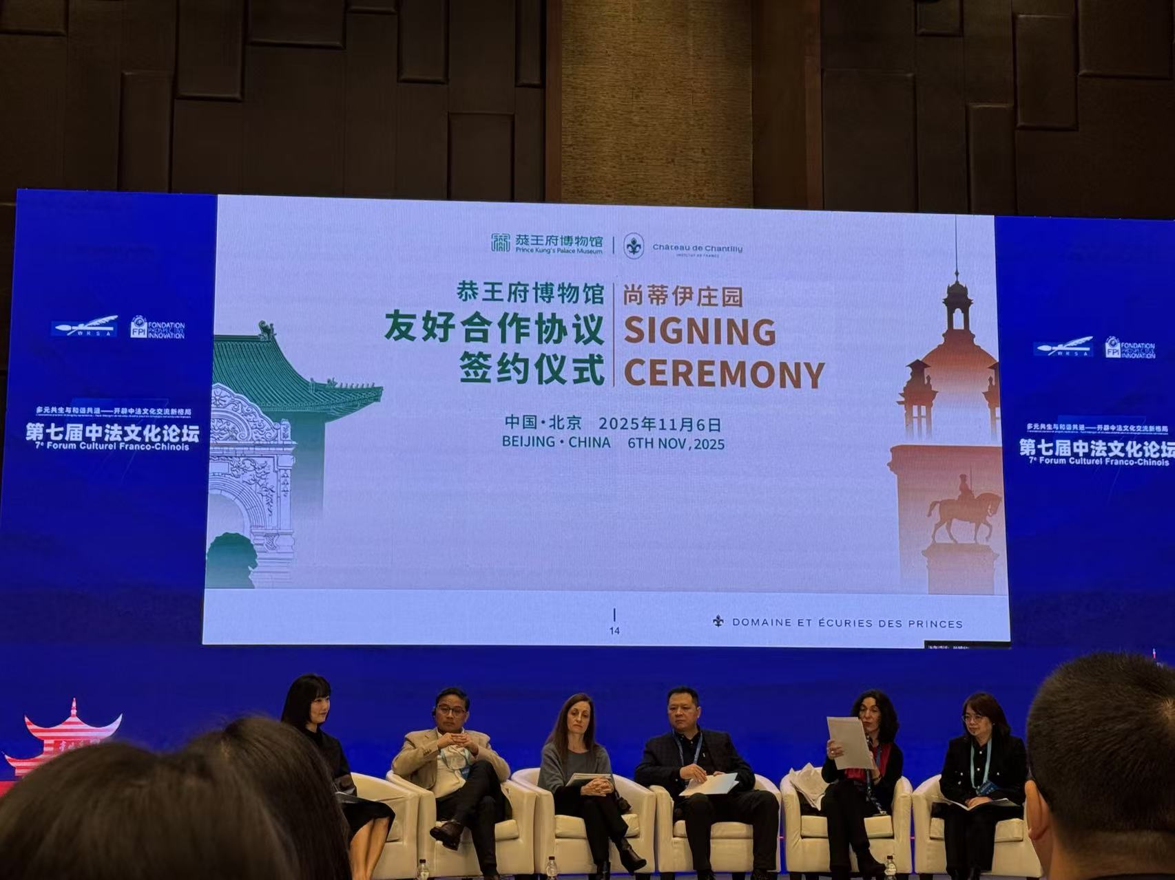 (Photo/le Quotidien du Peuple en ligne)