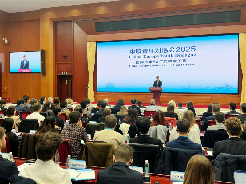 Chinois et Européens de la génération Z : l'aspiration commune à devenir des ambassadeurs du rapprochement des relations