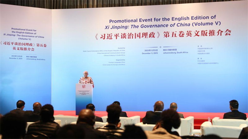 Promotion du 5e volume de 