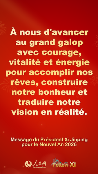 Les points saillants du message du Président Xi Jinping pour le Nouvel An 2026