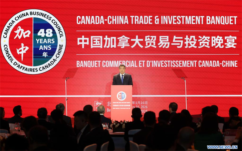 La Chine et le Canada doivent promouvoir conjointement des relations économiques et commerciales bilatérales stables, saines et durables