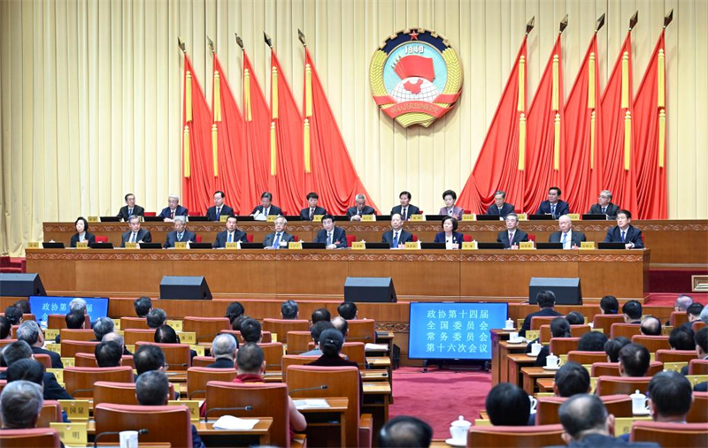 L'organe consultatif politique suprême de la Chine prépare la clôture de sa session annuelle
