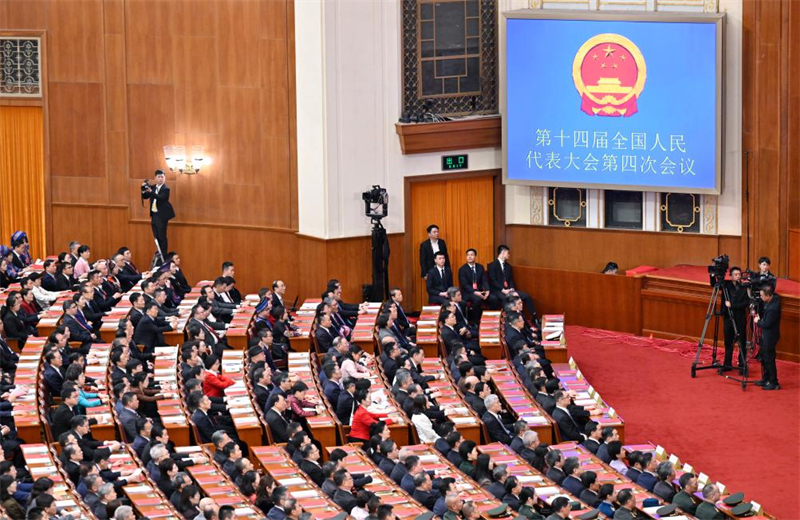 L'organe législatif national chinois tient la réunion de clôture de sa session annuelle