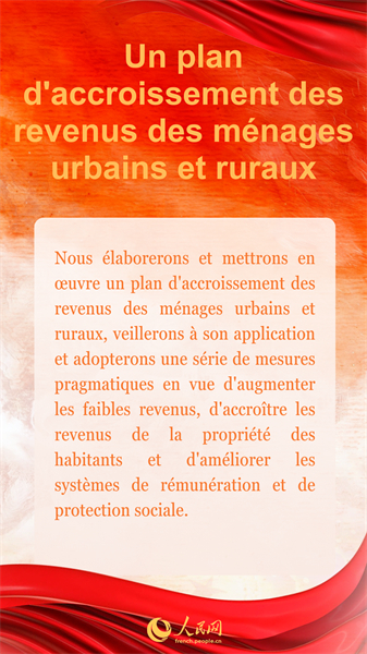 Les nouveaux termes dans le rapport d'activitédu gouvernement chinois 2026