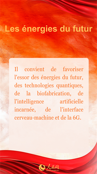 Les nouveaux termes dans le rapport d'activitédu gouvernement chinois 2026