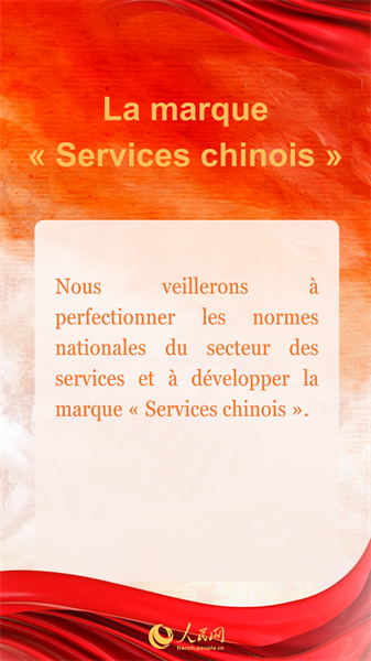 Les nouveaux termes dans le rapport d'activitédu gouvernement chinois 2026