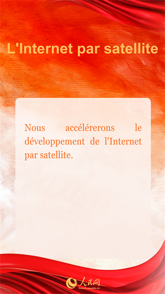 Les nouveaux termes dans le rapport d'activitédu gouvernement chinois 2026