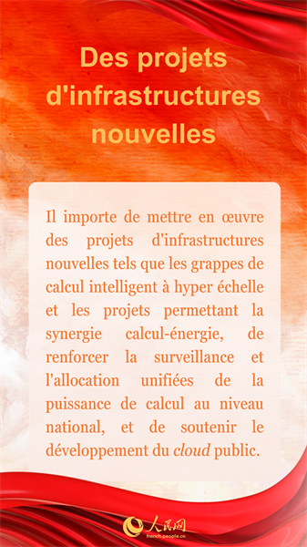 Les nouveaux termes dans le rapport d'activitédu gouvernement chinois 2026