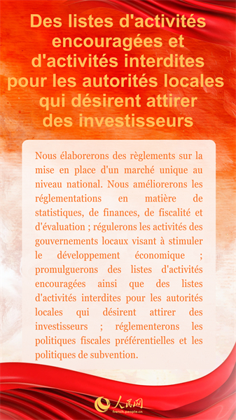 Les nouveaux termes dans le rapport d'activitédu gouvernement chinois 2026