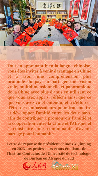 Comment le président chinois Xi Jinping encourage les jeunes apprenants du chinois du monde entier