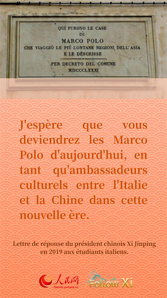 Comment le président chinois Xi Jinping encourage les jeunes apprenants du chinois du monde entier