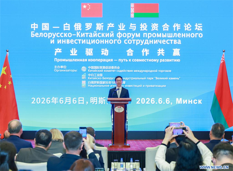 Le VP chinois appelle à une coopération plus approfondie en matière de commerce et d'investissement entre la Chine et la Biélorussie