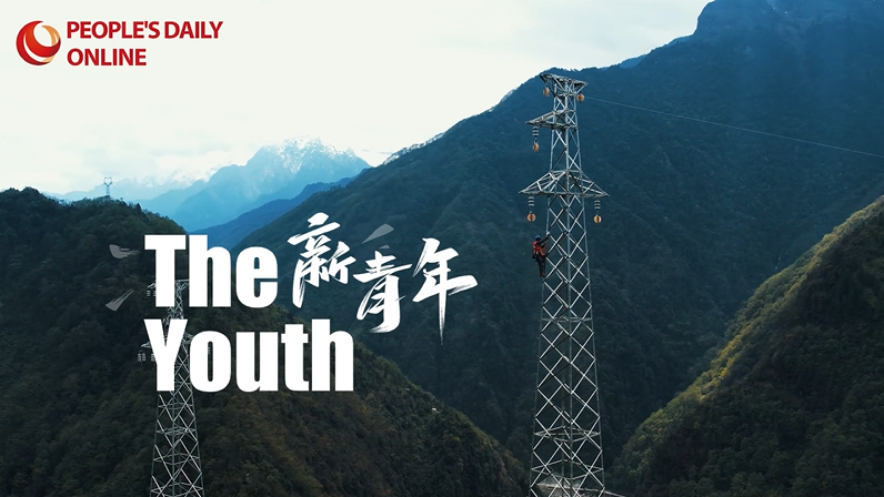 Yunnan : des jeunes travailleurs bravent les montagnes et les catastrophes pour maintenir les lumières allumées dans chaque foyer de Dulongjiang