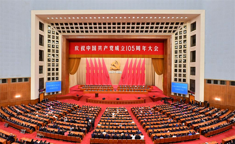 La Chine organise un rassemblement célébrant le 105e anniversaire de la fondation du PCC