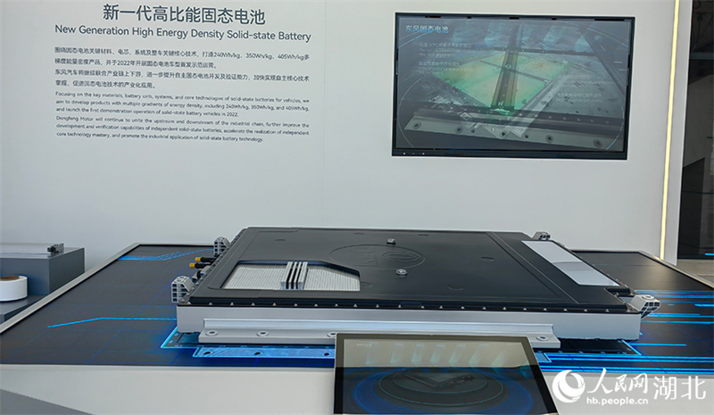 Derrière la percée de la « fabrication intelligente » de Dongfeng Motor, 6 297 brevets d'invention