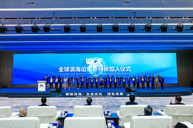 Jiangsu :  ouverture du Forum mondial sur les zones côtières 2025 à Yancheng