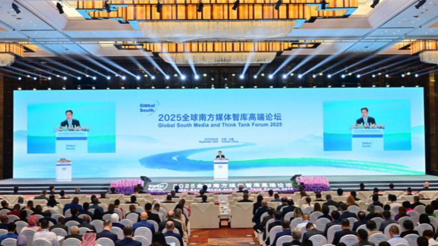 Chine : ouverture du Forum des médias et des think tanks du Sud global 2025 au Yunnan