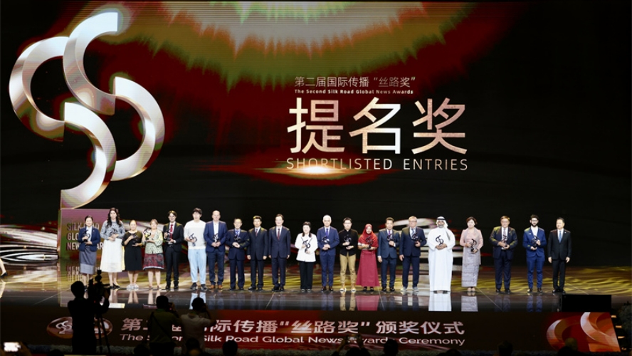 Yunnan : la cérémonie de remise des 2e « Prix Route de la Soie » de la communication internationale a eu lieu à Kunming