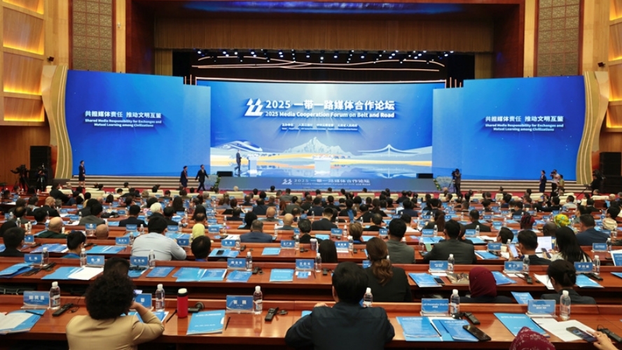 Yunnan : le Forum de coopération des médias « La Ceinture et la Route » 2025 s'est tenu à Kunming