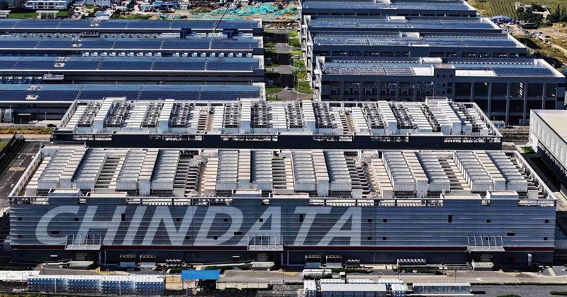 Un parc industriel de mégadonnées situé dans le comté de Huailai de la ville de Zhangjiakou, capitale de la province du Hebei (nord de la Chine). (Photo / Chen Xiaodong)