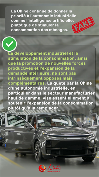 Une clarification par les faits des idées fausses des médias étrangers sur l'économie chinoise