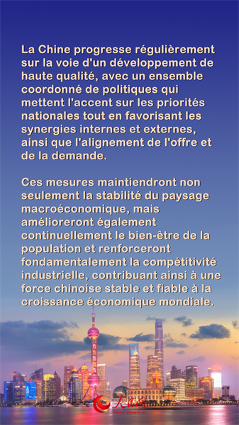 Une clarification par les faits des idées fausses des médias étrangers sur l'économie chinoise