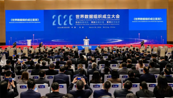 Pourquoi la création de l'Organisation mondiale des données va permettre à davantage de pays de partager les dividendes numériques                    L'Organisation mondiale des données (World Data Organization, WDO) a été créée à Beijing le 30 mars dernier. Il s'agit d'une organisation internationale professionnelle, non gouvernementale et à but non lucratif, formée volontairement par des unités et des individus concernés dans le domaine des données mondiales.