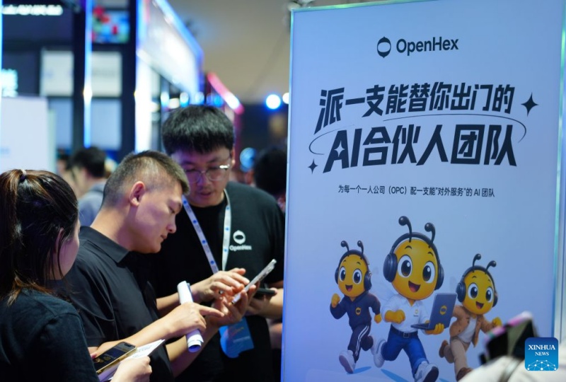 Ouverture de la Conférence mondiale sur l'économie numérique 2026 à Beijing