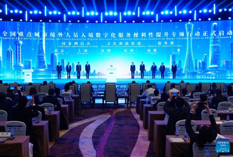 Ouverture de la Conférence mondiale sur l'économie numérique 2026 à Beijing