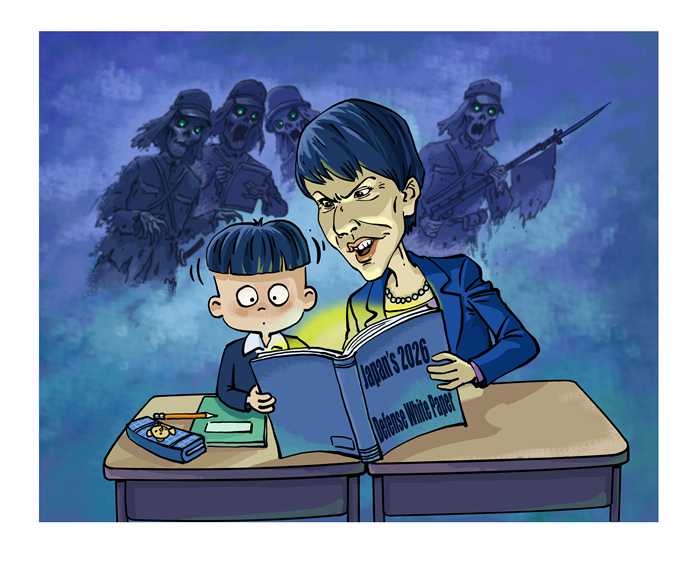 Auteur du dessin : Ma Hongliang