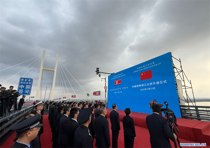 Un nouveau pont frontalier Chine-RPDC sur le fleuve Yalu s'ouvre à la circulation