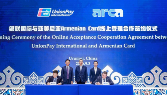 Comment UnionPay connecte le monde grâce à ses services de paiement                    À l'aéroport international de Shanghai Pudong, une touriste indonésienne nommée Nur est arrivée récemment avec sa fille, pour un voyage tant attendu en Chine.